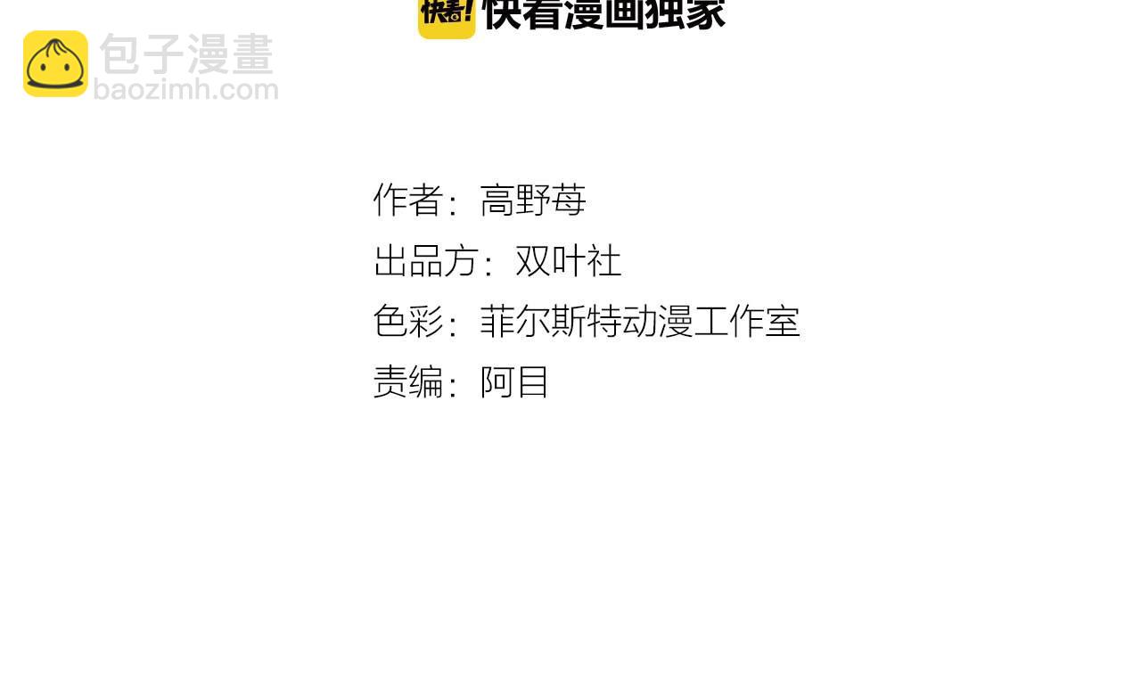 第19话 夏日青空(1/4)-第21话