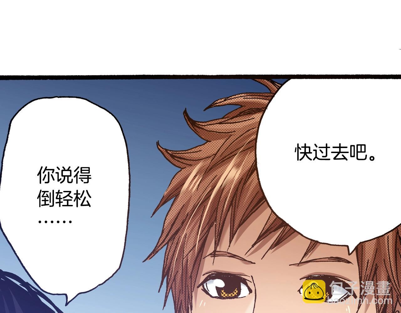 第19话 夏日青空(1/4)-第21话