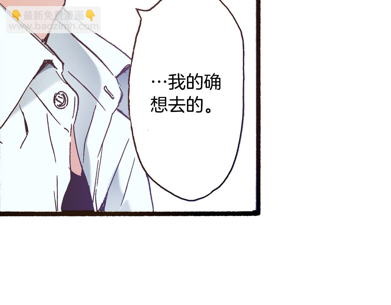 第19话 夏日青空(1/4)-第21话