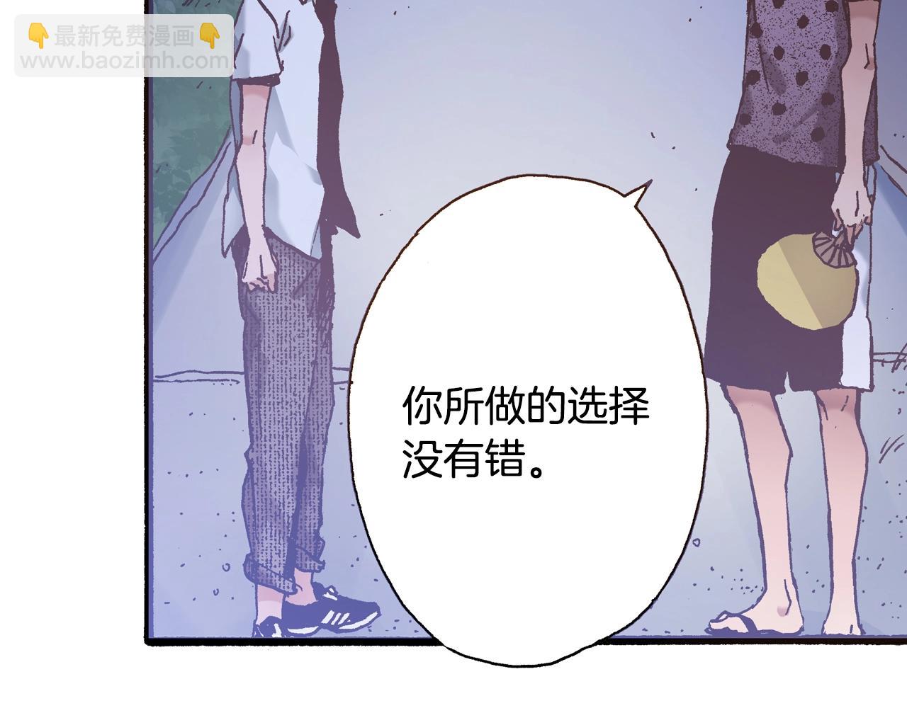 第19话 夏日青空(1/4)-第21话