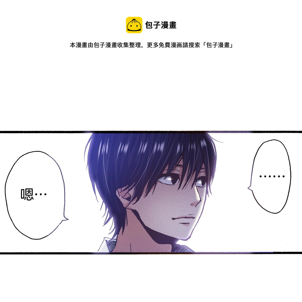 第19话 夏日青空(1/4)-第21话