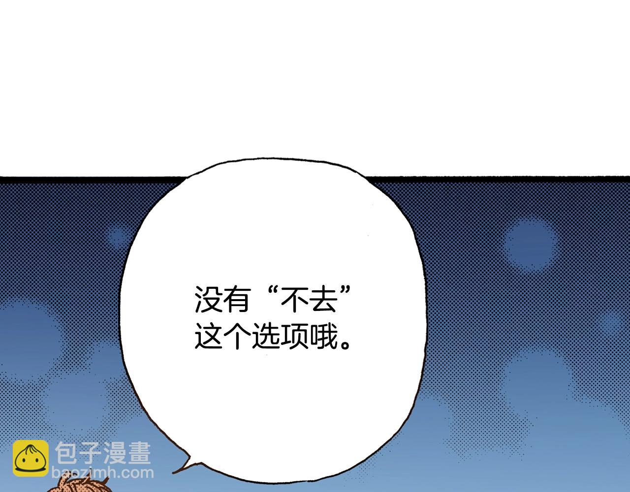 第19话 夏日青空(1/4)-第21话