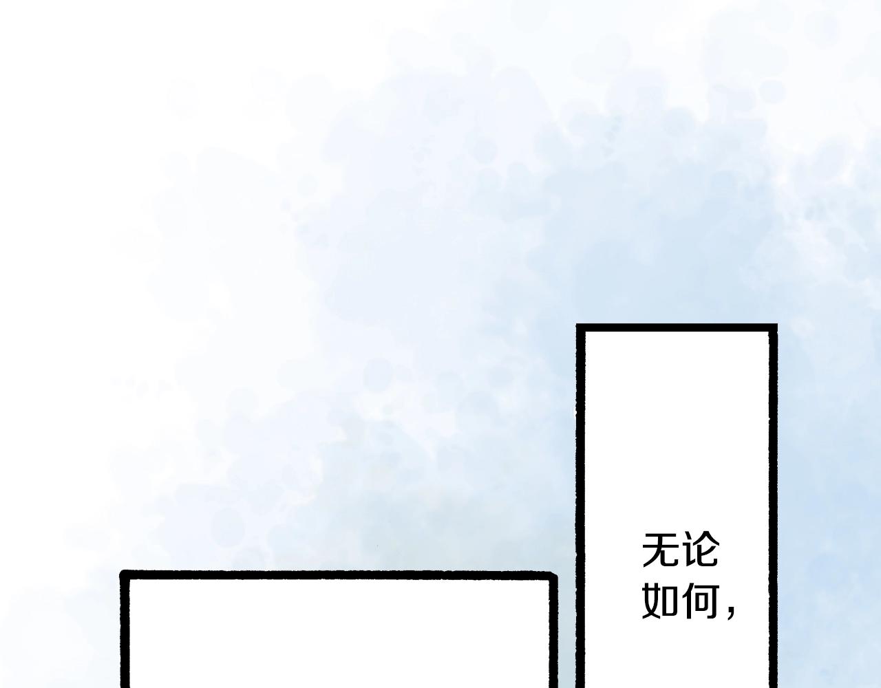 第19话 夏日青空(1/4)-第21话