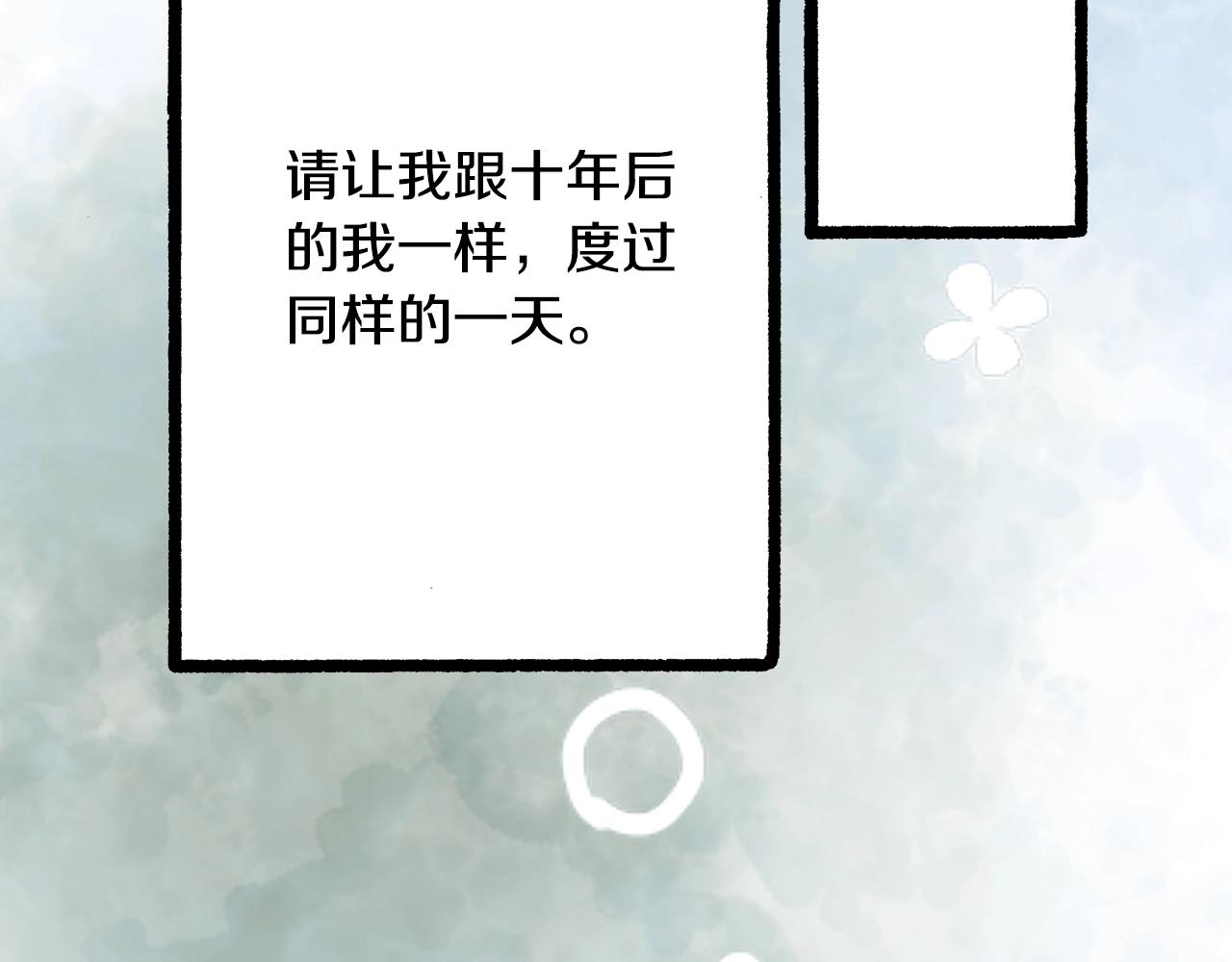 第19话 夏日青空(1/4)-第21话