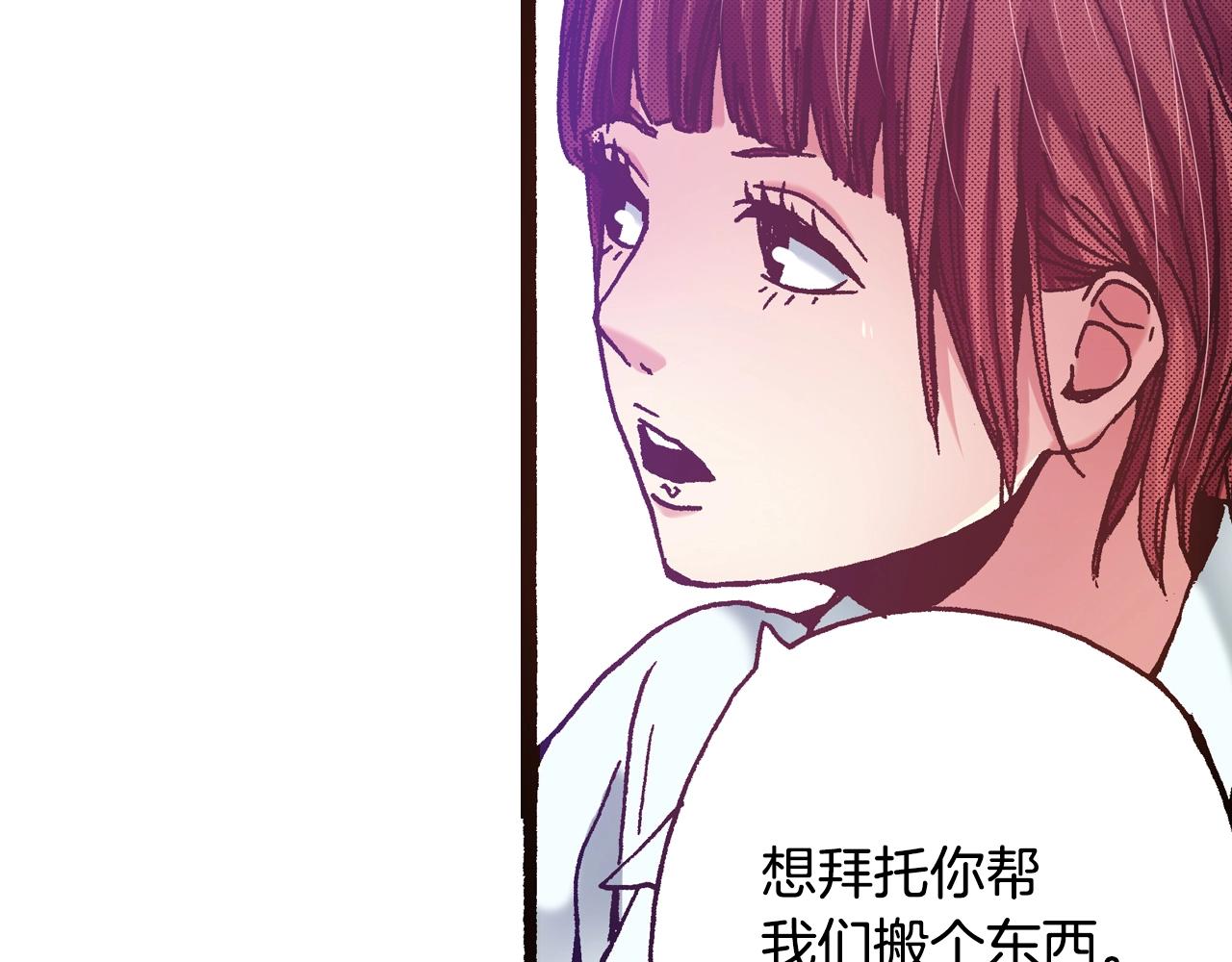 第19话 夏日青空(1/4)-第21话