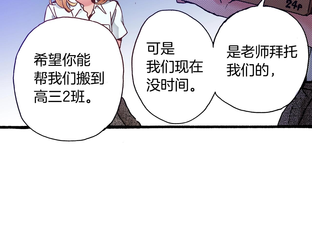 第19话 夏日青空(1/4)-第21话