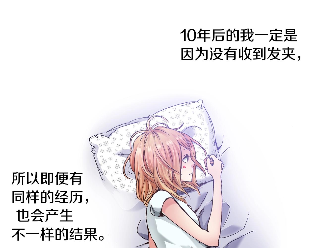 第21话 后夜祭(1/4)-第23话