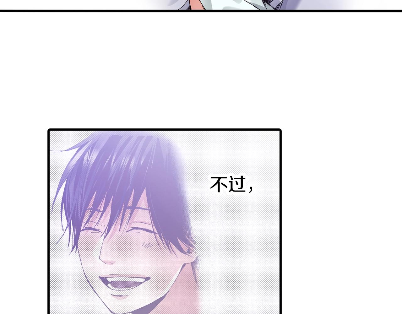 第21话 后夜祭(1/4)-第23话