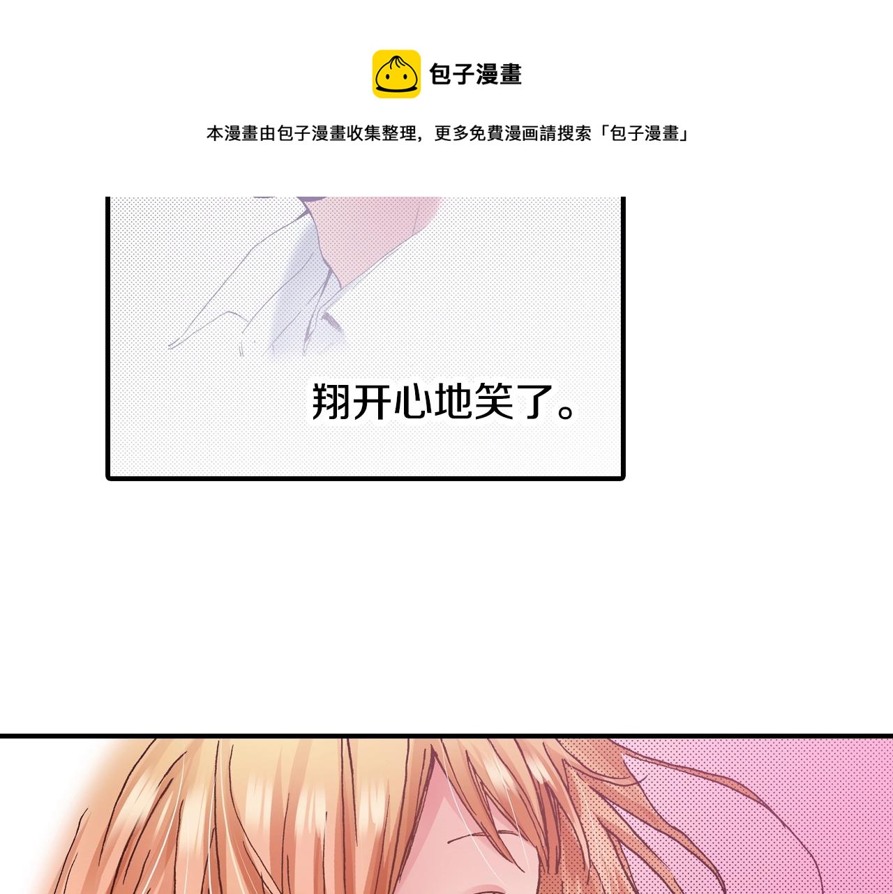 第21话 后夜祭(1/4)-第23话