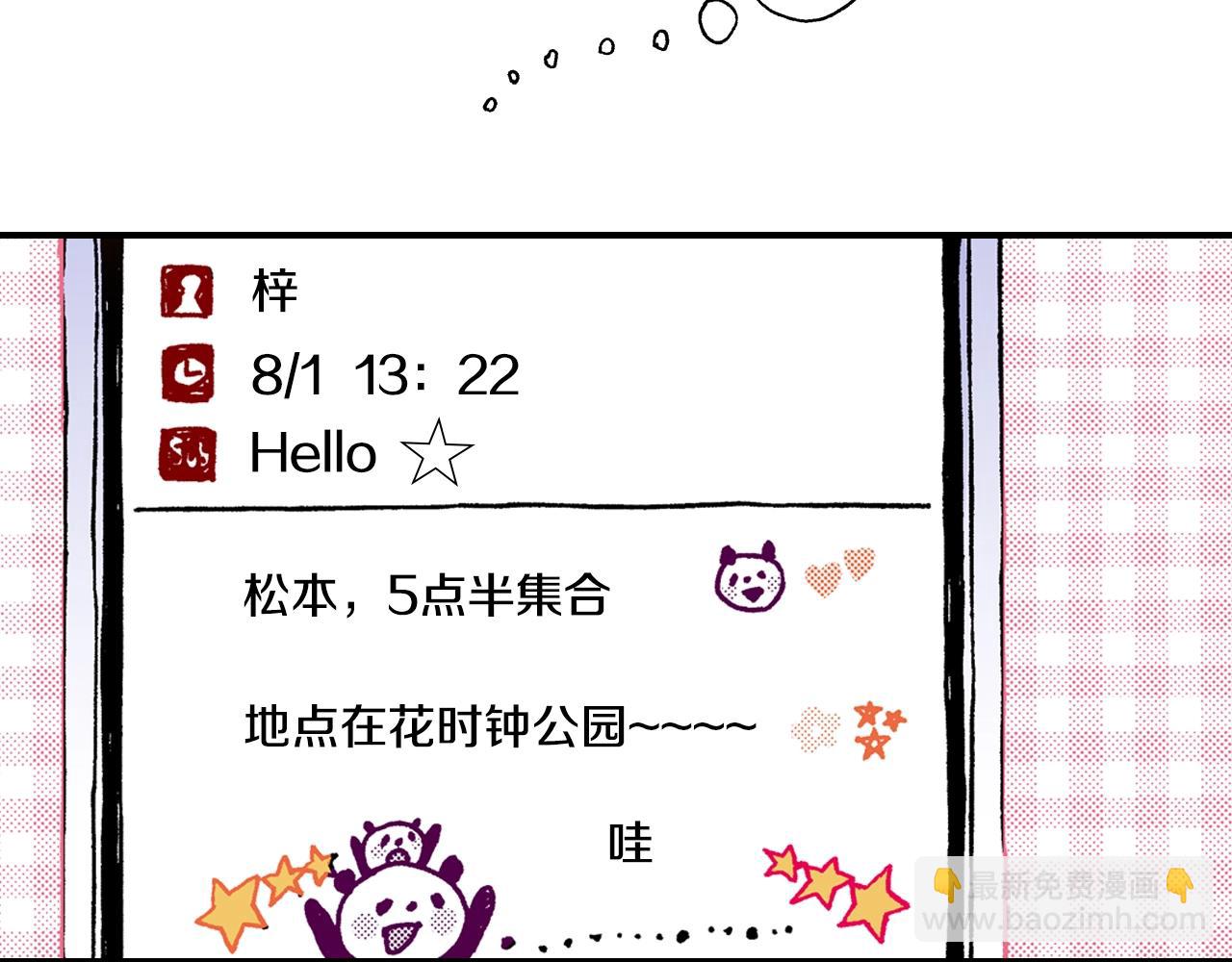 第21话 后夜祭(1/4)-第23话