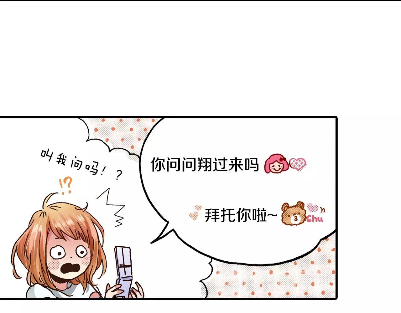 第21话 后夜祭(1/4)-第23话