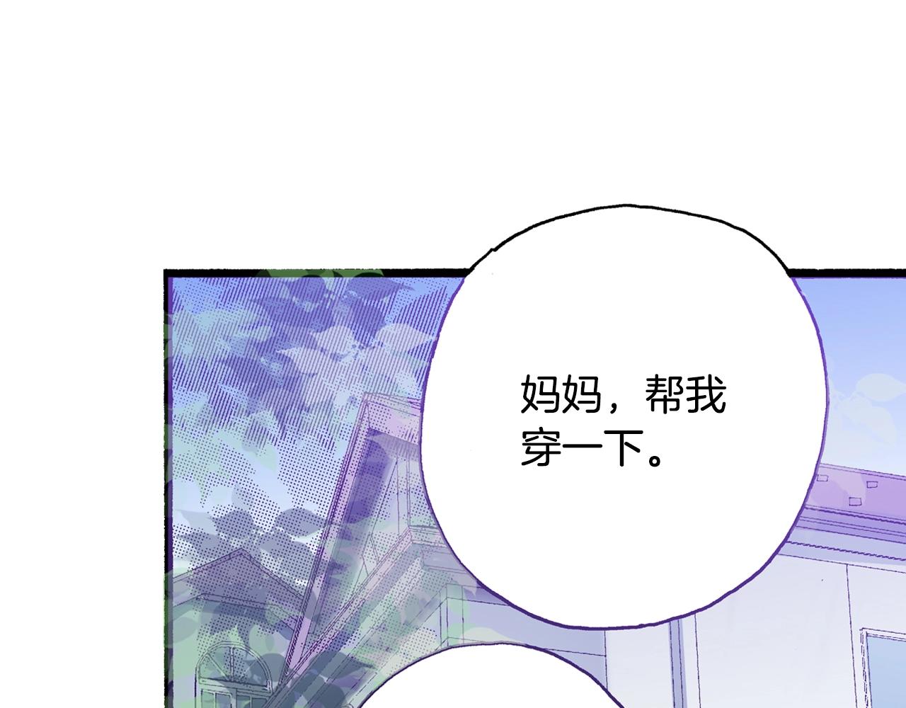 第21话 后夜祭(1/4)-第23话