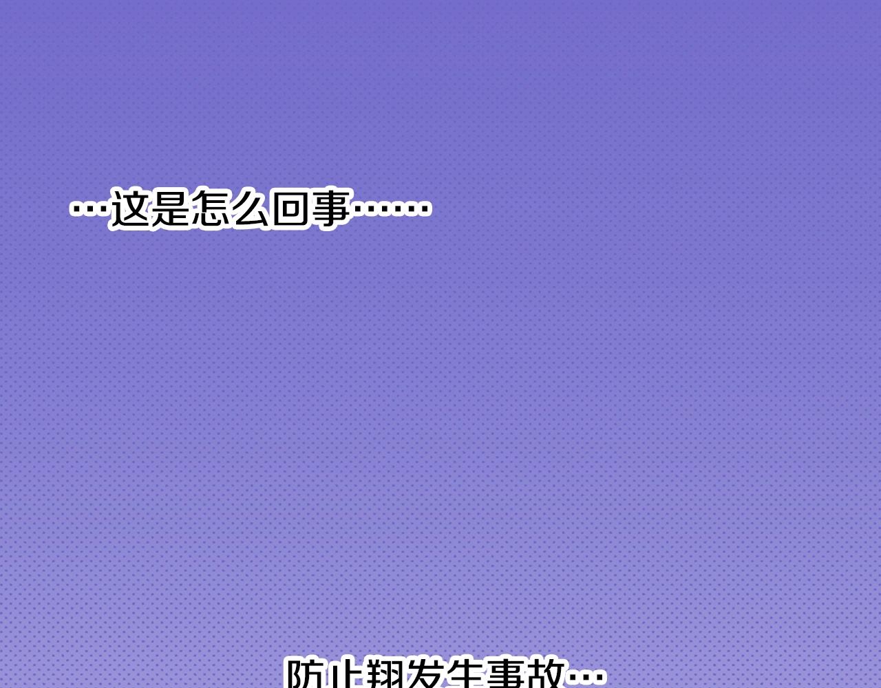 第21话 后夜祭(1/4)-第23话