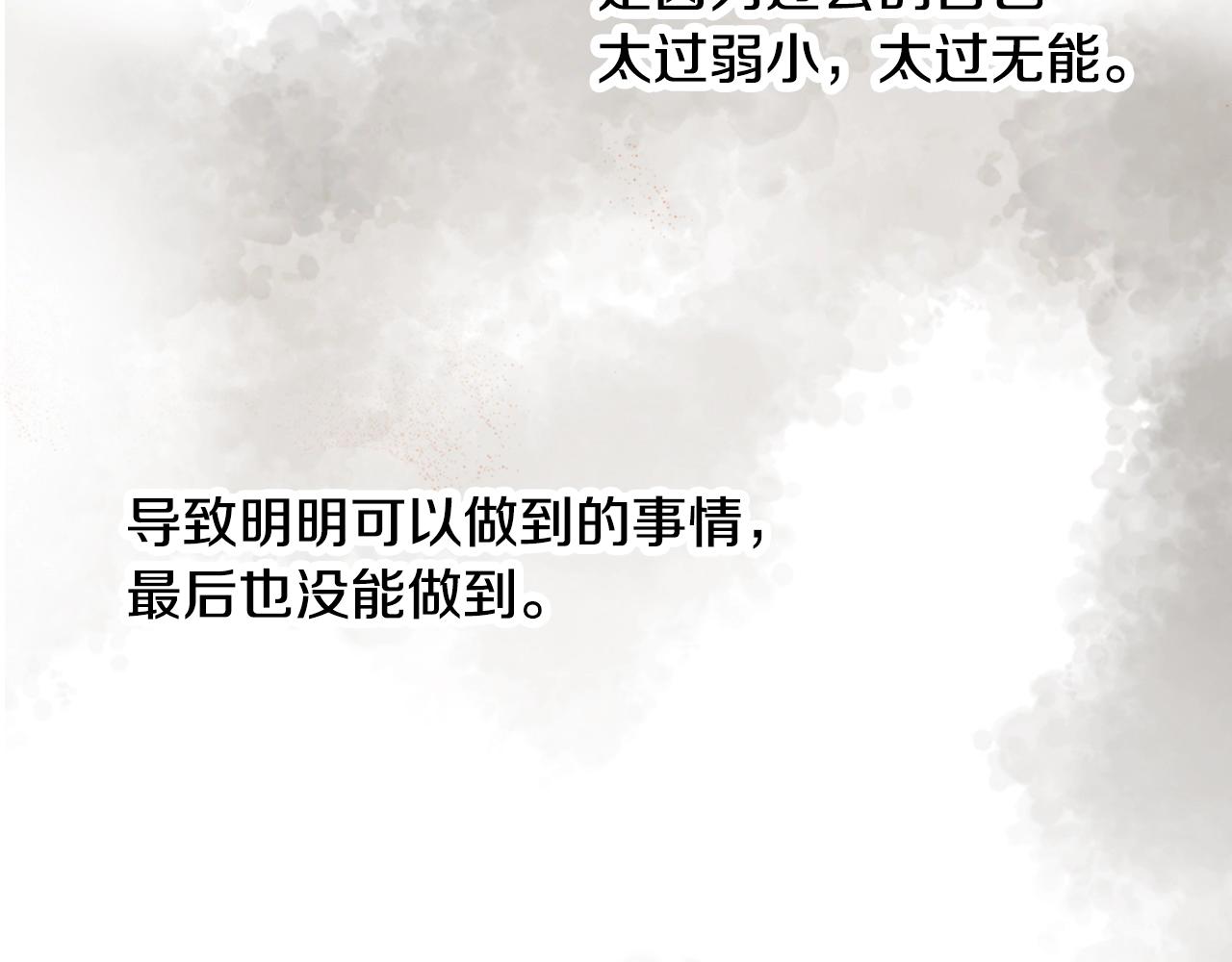 第21话 后夜祭(1/4)-第23话