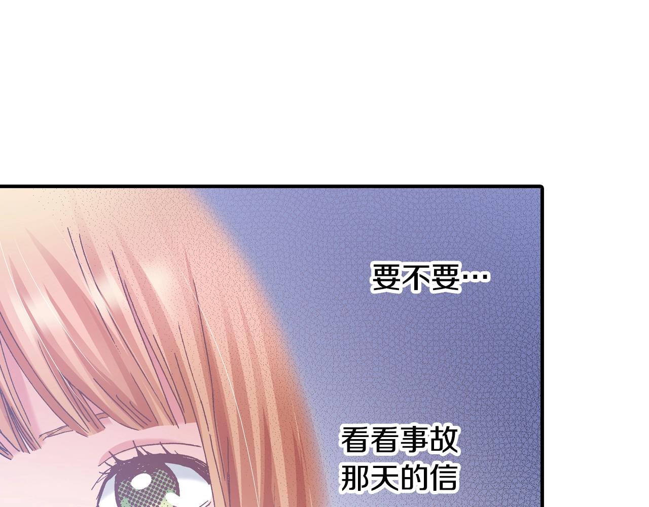 第21话 后夜祭(1/4)-第23话