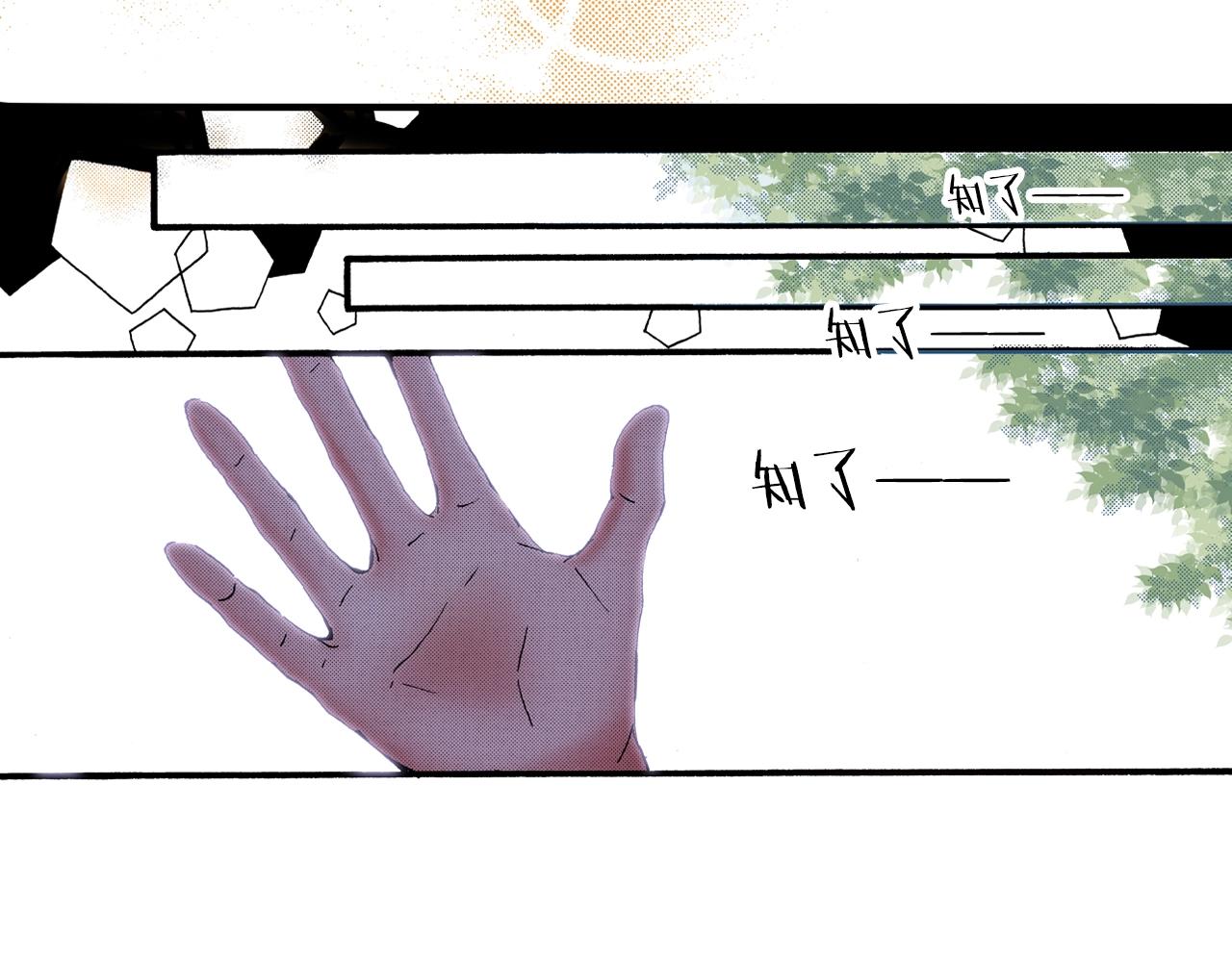 第21话 后夜祭(1/4)-第23话