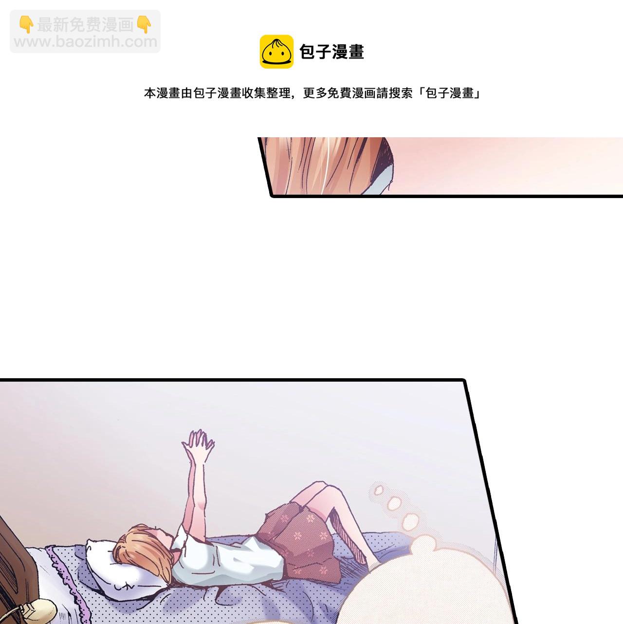 第21话 后夜祭(1/4)-第23话