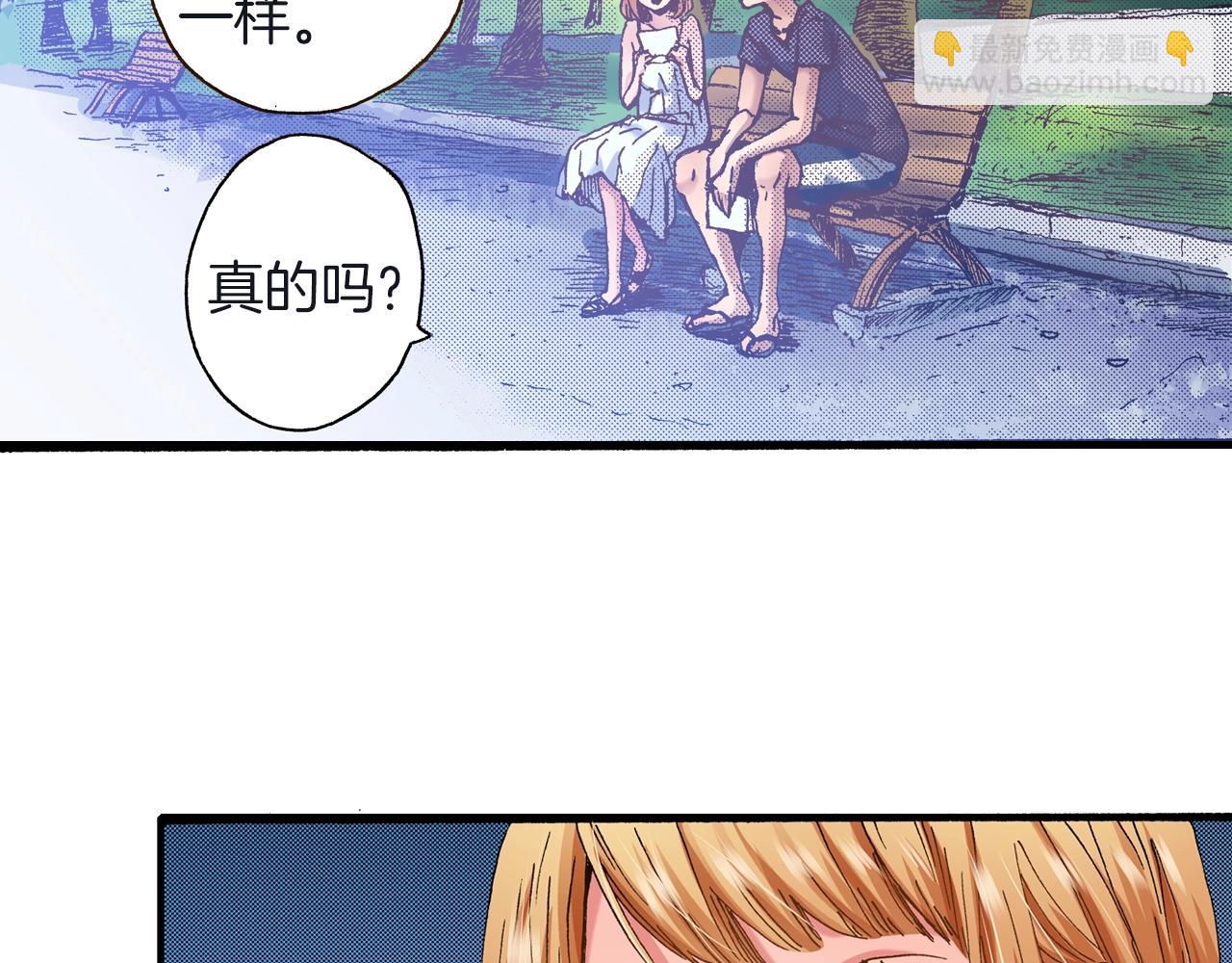 第23话 甜的礼物(1/3)-第25话