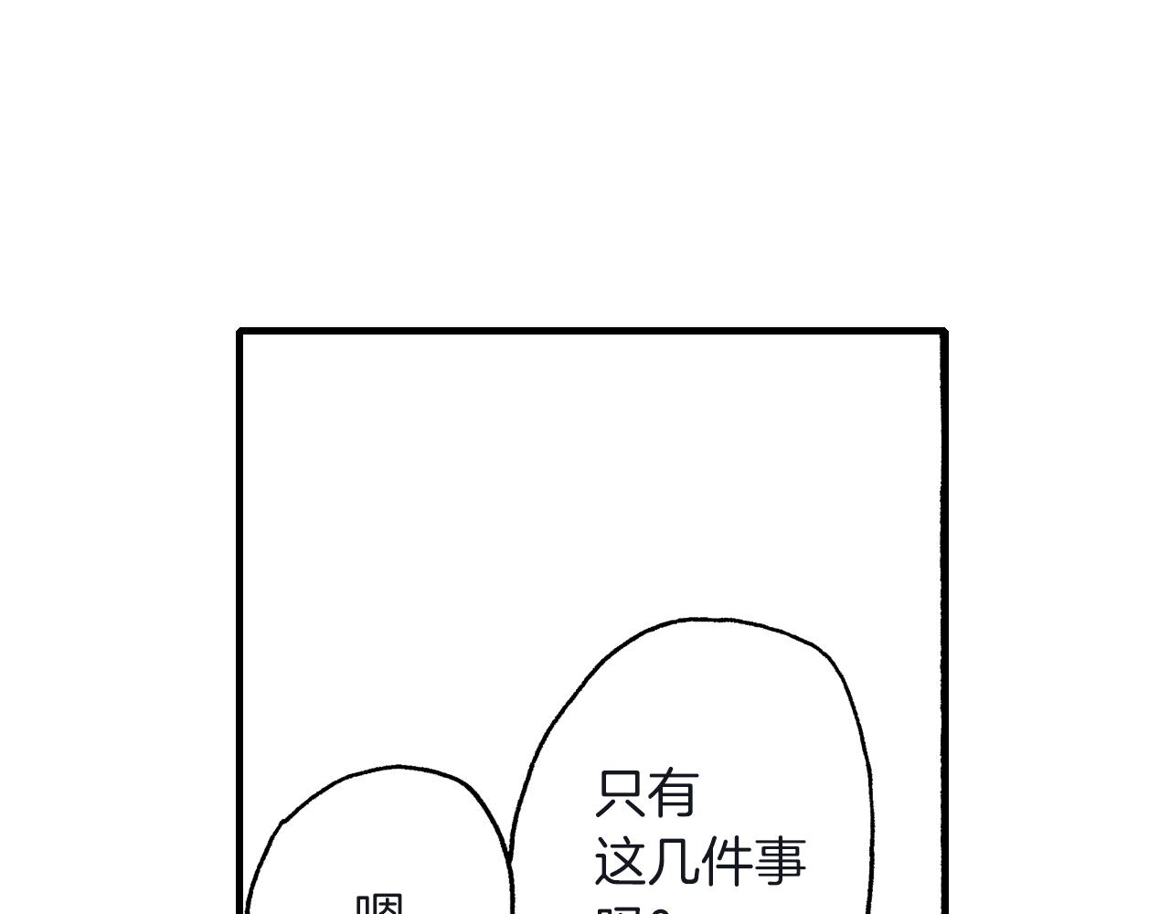 第23话 甜的礼物(1/3)-第25话