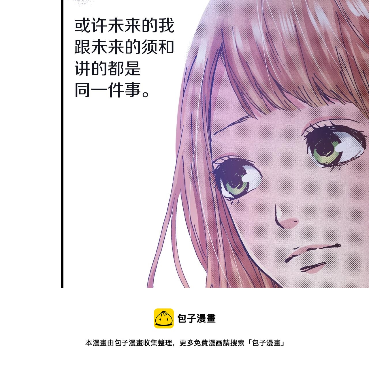 第23话 甜的礼物(1/3)-第25话