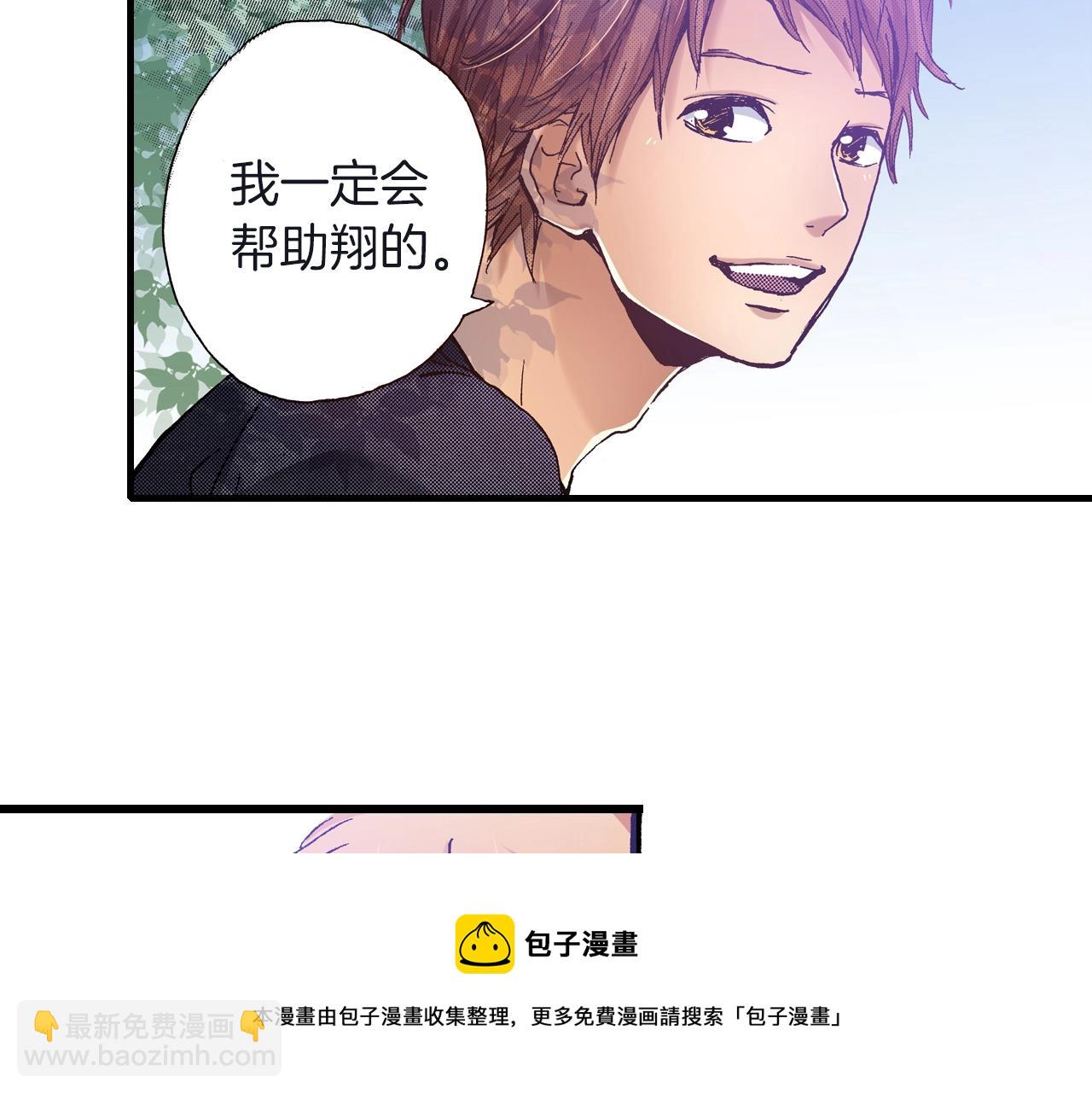 第23话 甜的礼物(1/3)-第25话