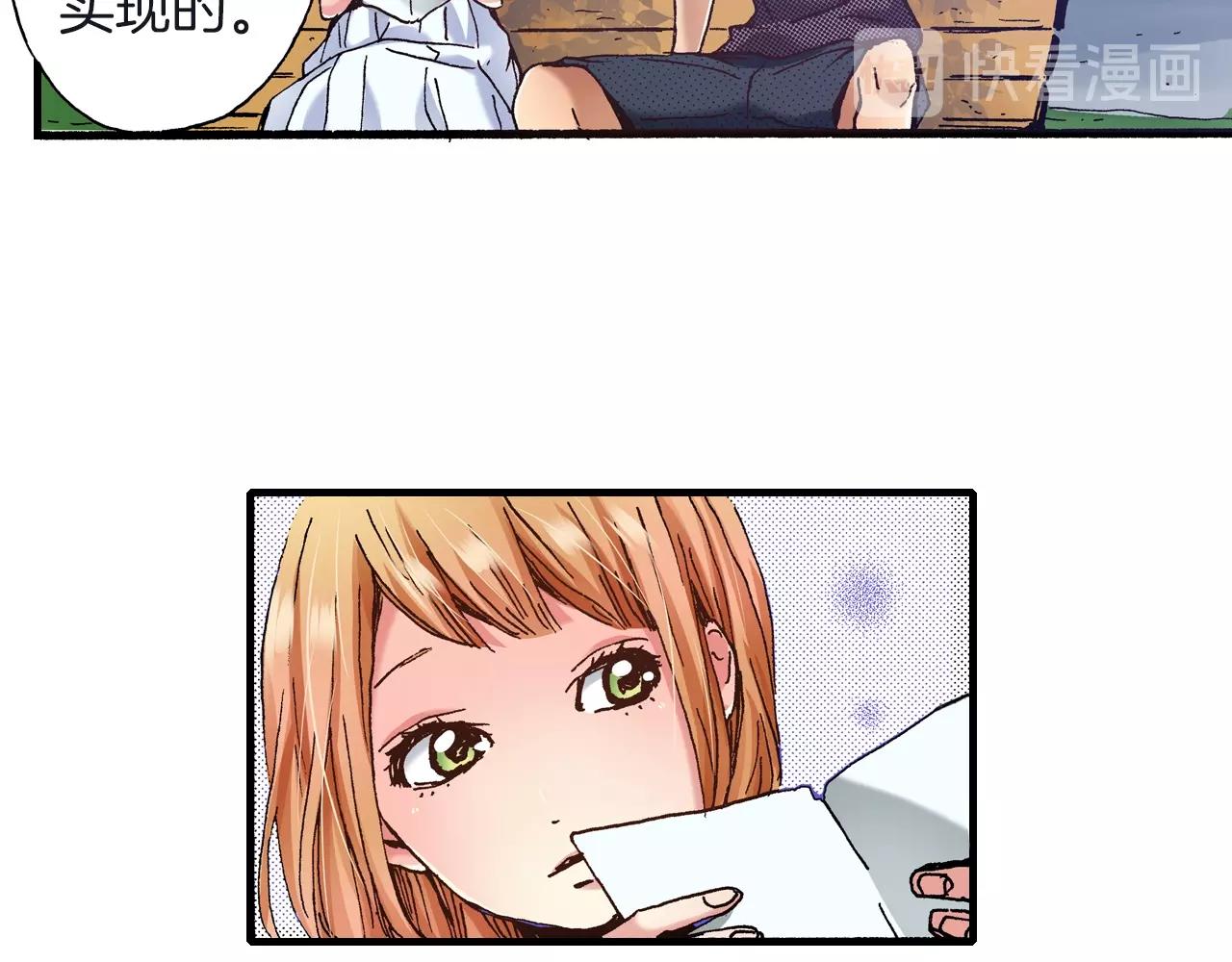 第23话 甜的礼物(1/3)-第25话