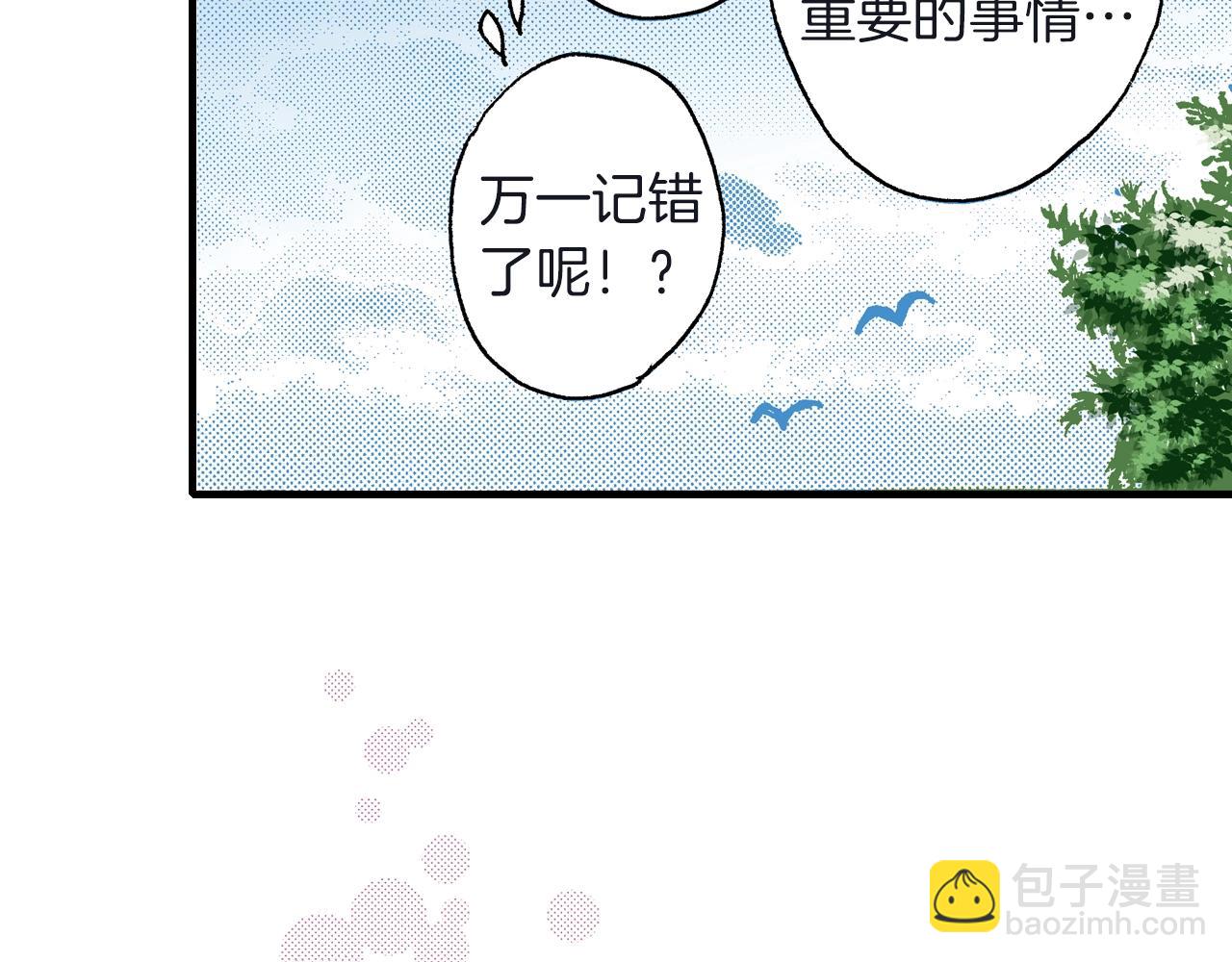 第23话 甜的礼物(1/3)-第25话