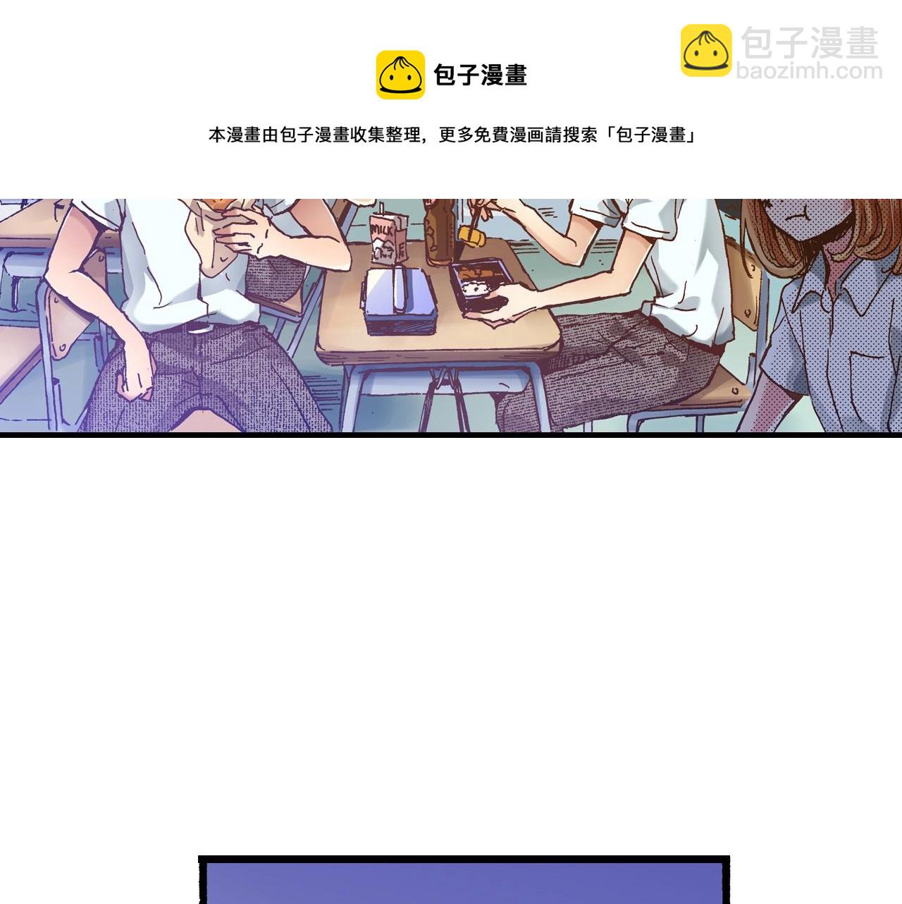 第23话 甜的礼物(1/3)-第25话