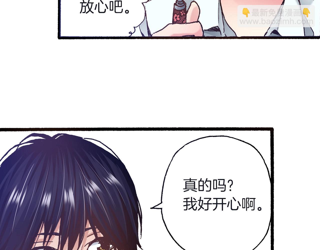 第23话 甜的礼物(1/3)-第25话