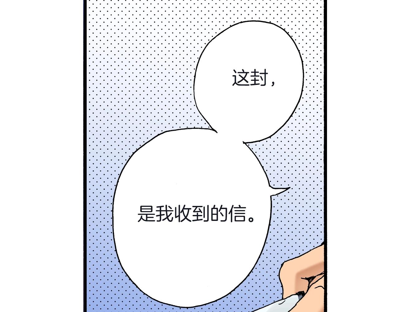 第23话 甜的礼物(1/3)-第25话