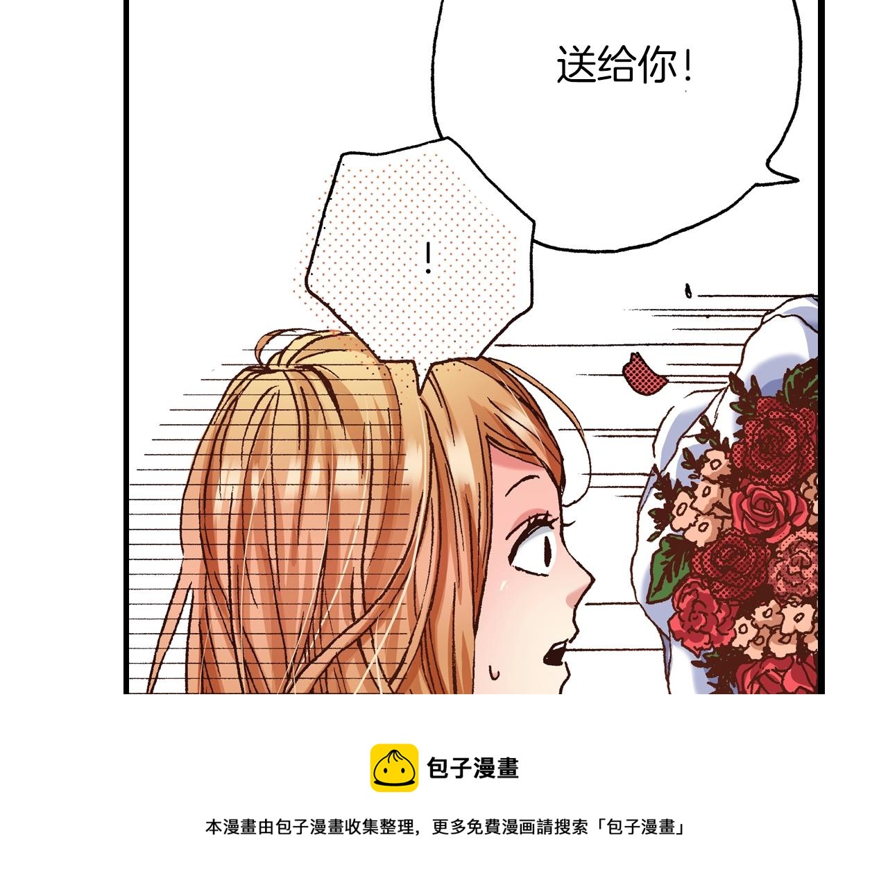 第25话 是我的(1/3)-第27话