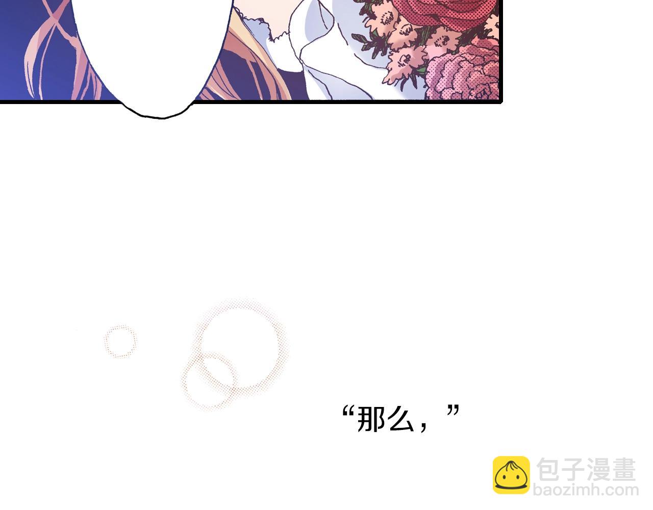 第25话 是我的(1/3)-第27话