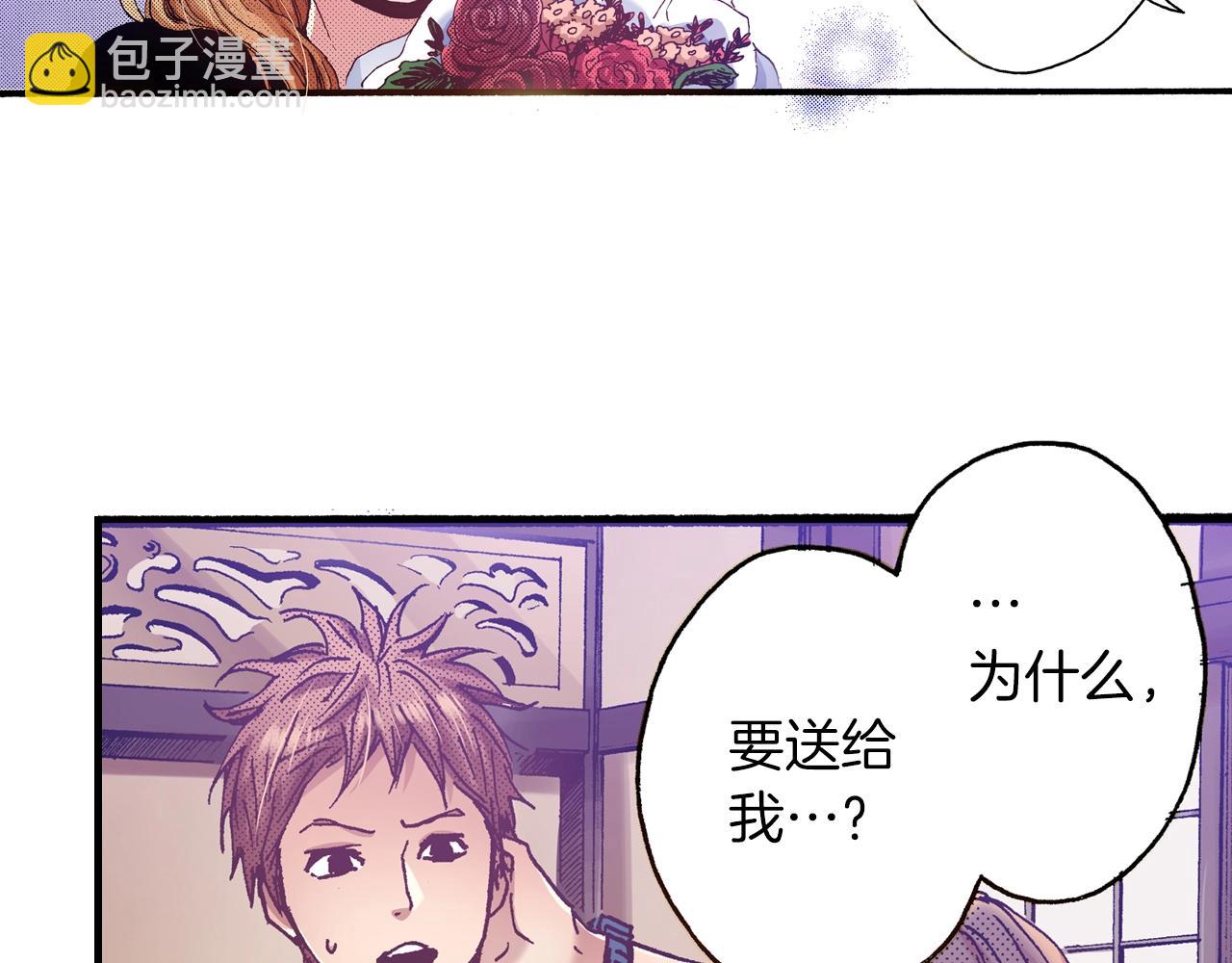 第25话 是我的(1/3)-第27话