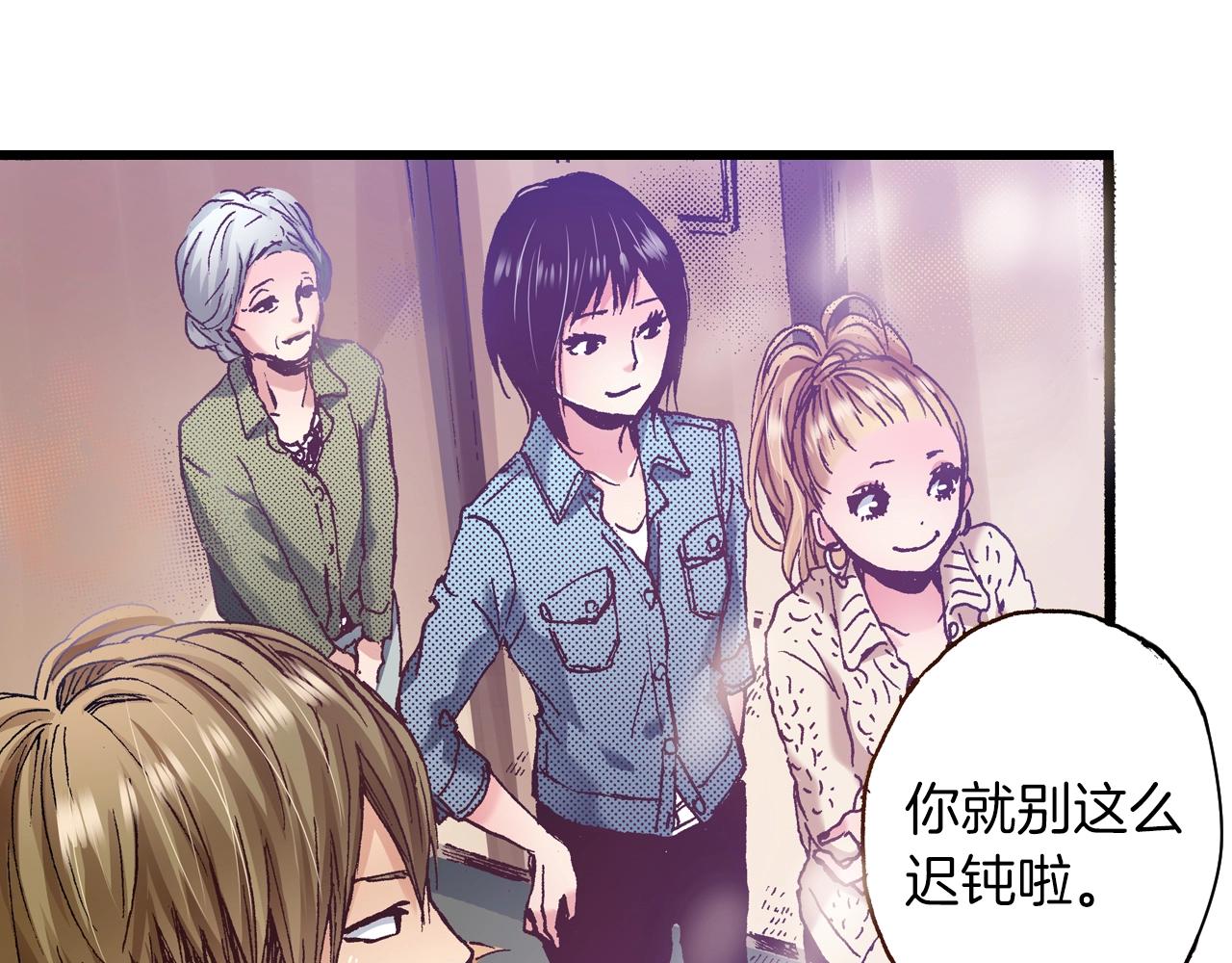 第25话 是我的(1/3)-第27话