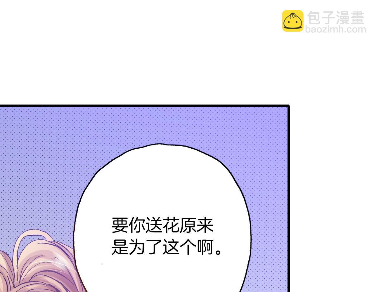 第25话 是我的(1/3)-第27话