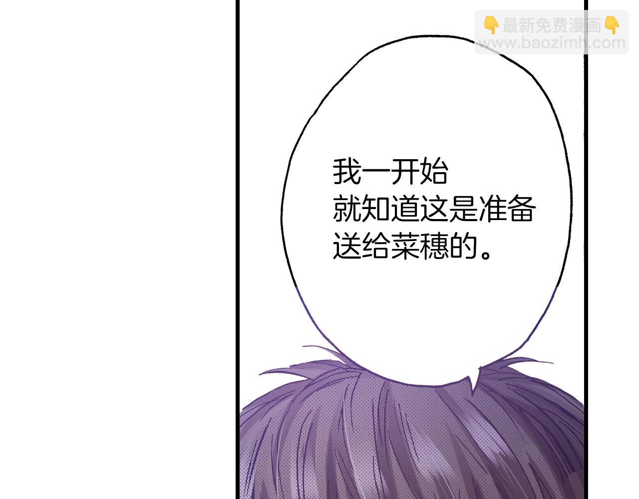 第25话 是我的(1/3)-第27话