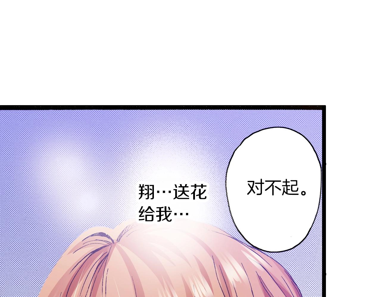 第25话 是我的(1/3)-第27话