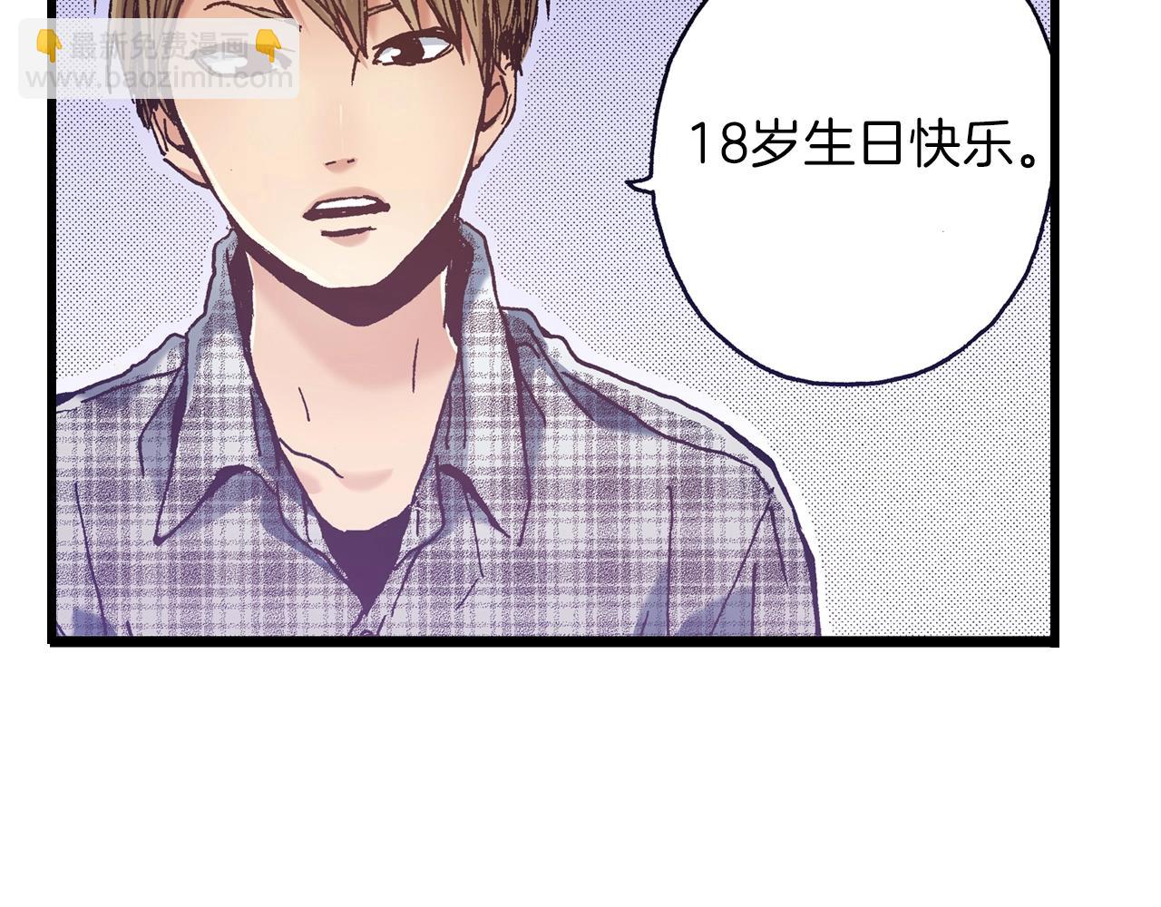 第25话 是我的(1/3)-第27话