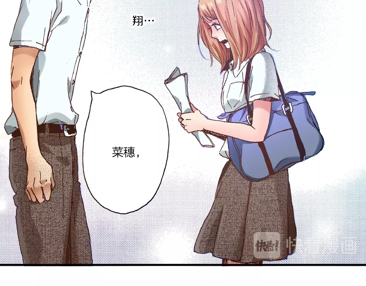 第27话 明明就....(1/2)-第29话