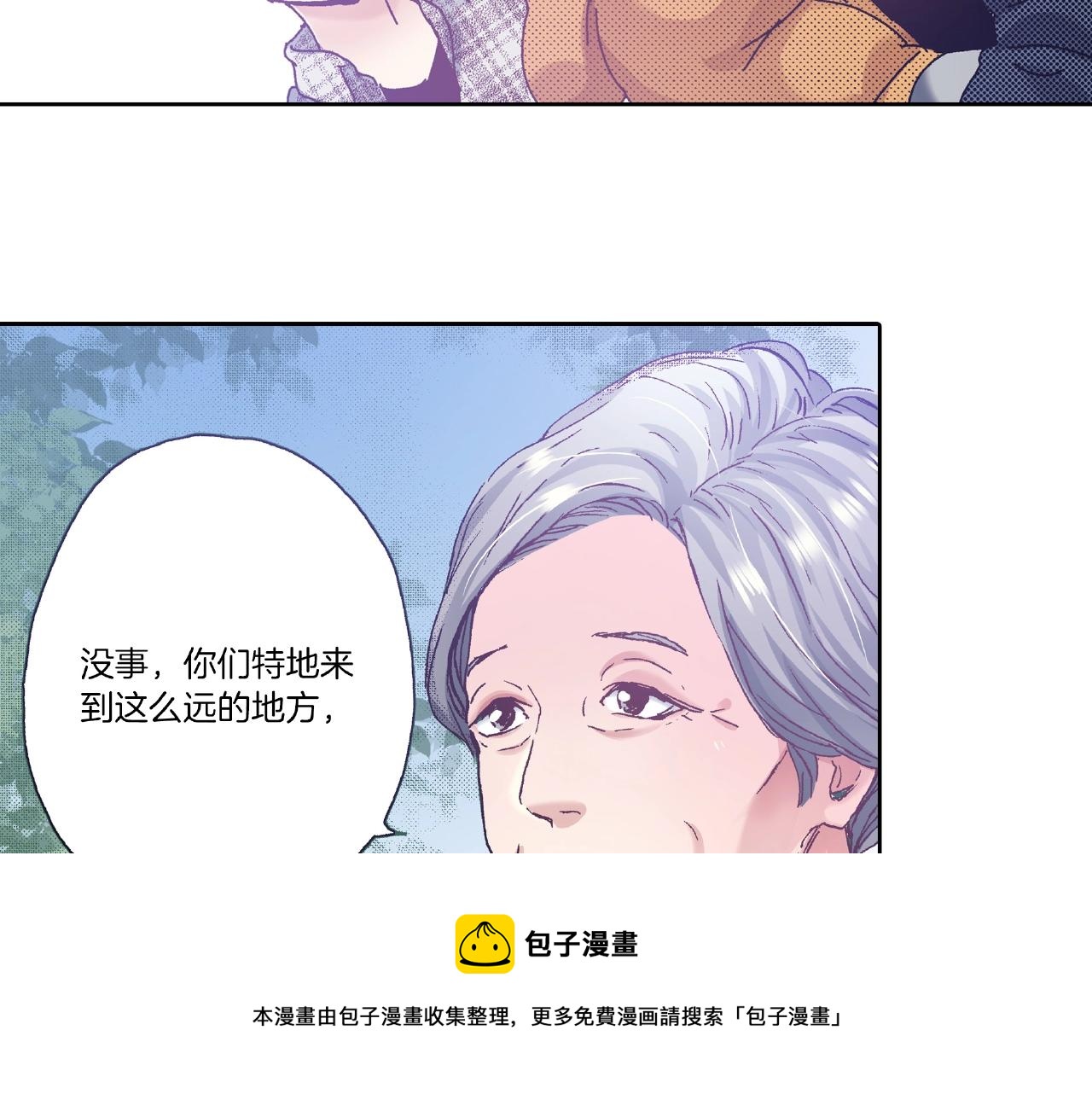 第27话 明明就....(1/2)-第29话