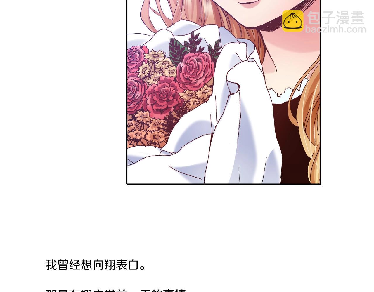 第27话 明明就....(1/2)-第29话