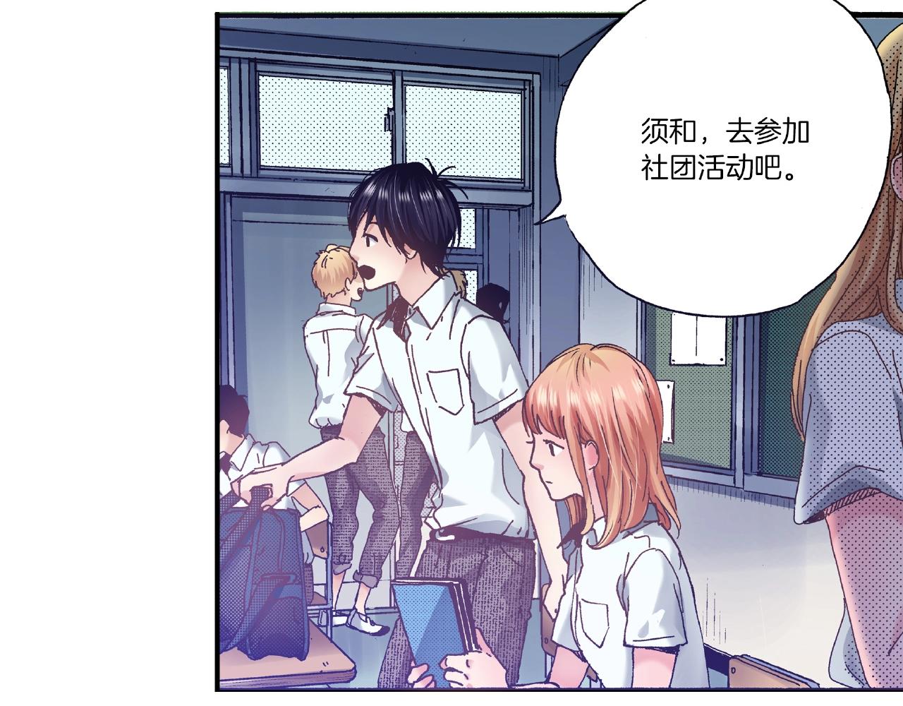 第27话 明明就....(1/2)-第29话