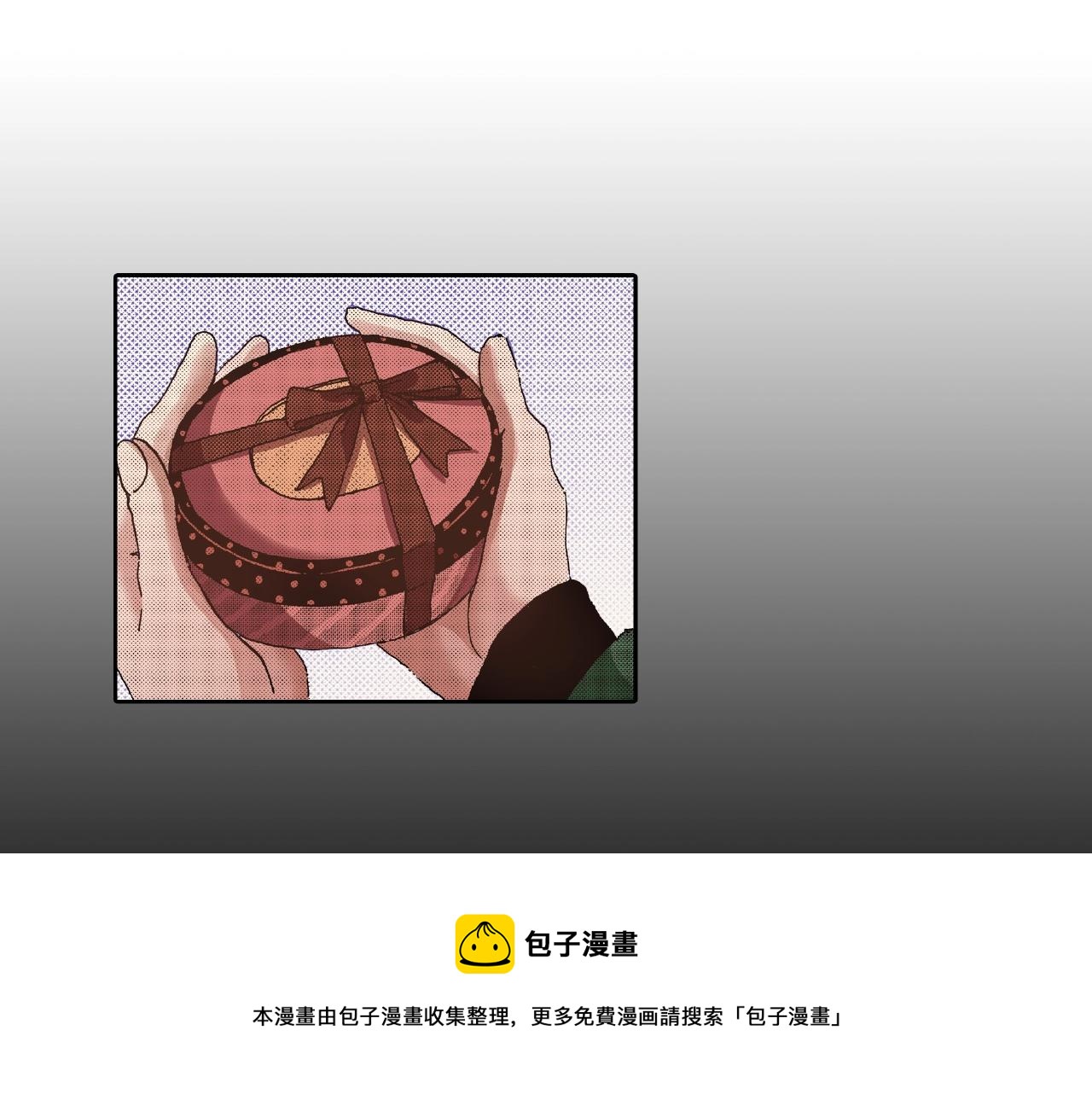 第27话 明明就....(1/2)-第29话