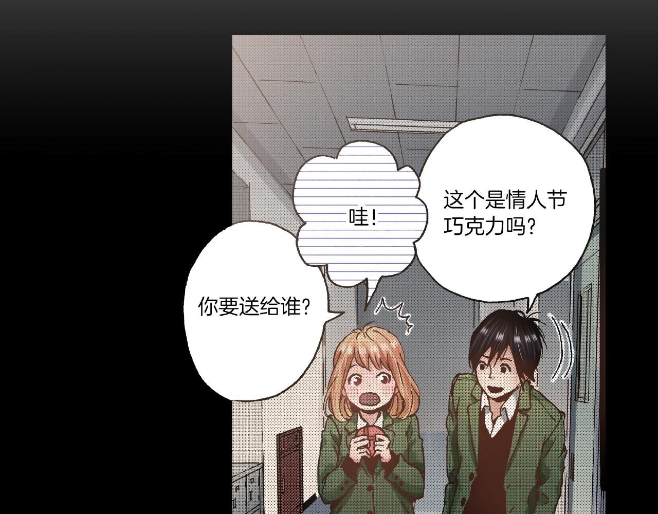 第27话 明明就....(1/2)-第29话