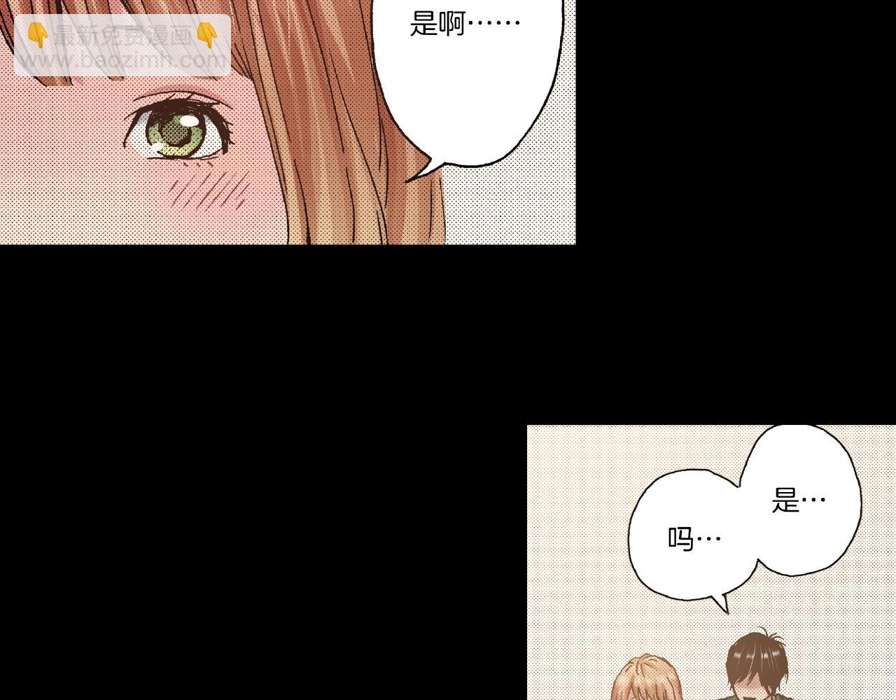 第27话 明明就....(1/2)-第29话