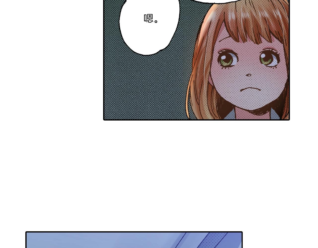 第27话 明明就....(1/2)-第29话