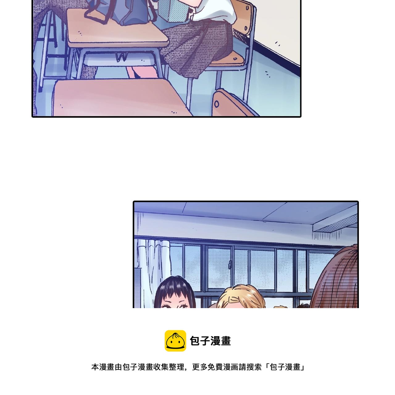 第27话 明明就....(1/2)-第29话