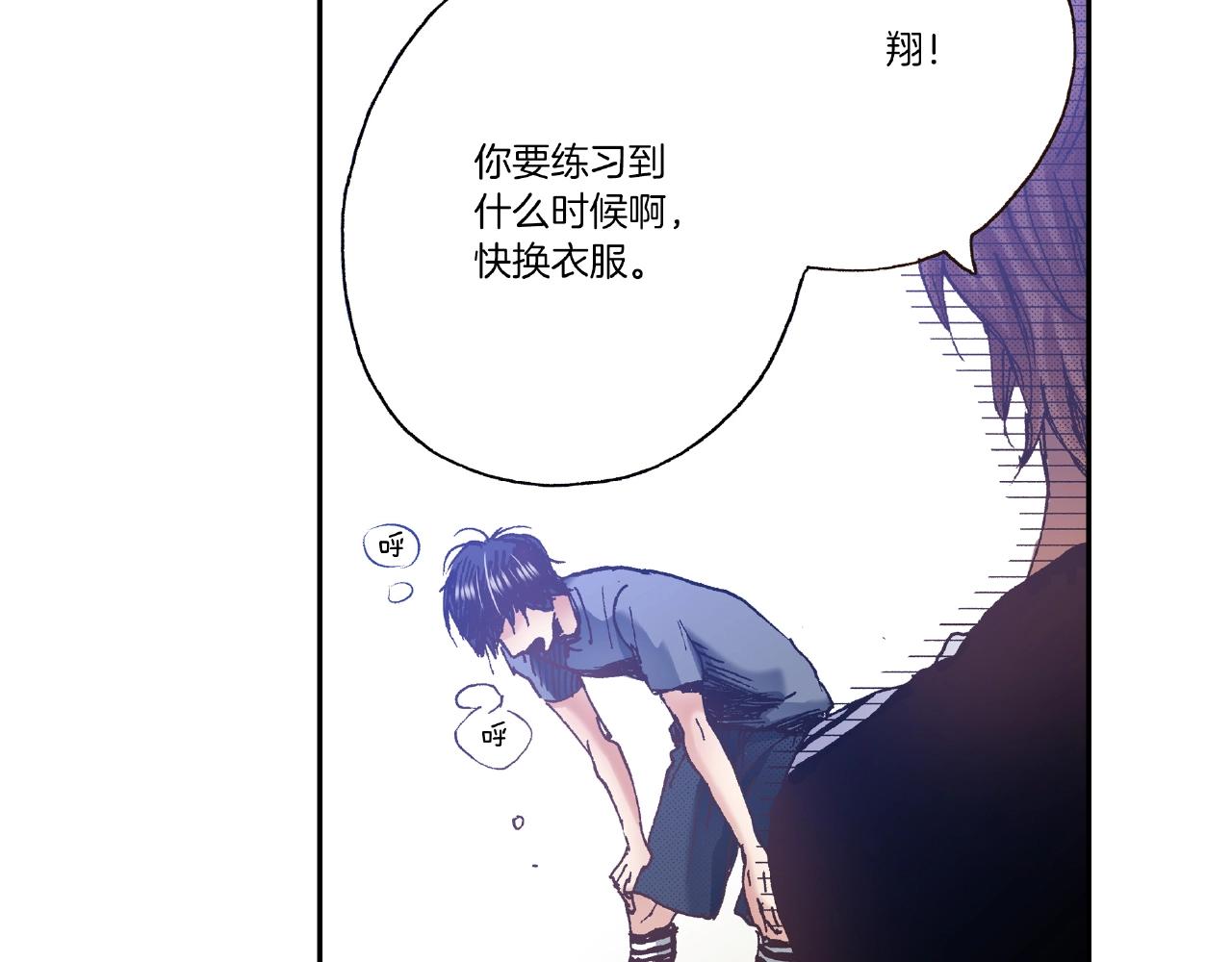 第29话 我有男朋友了？(1/2)-第31话