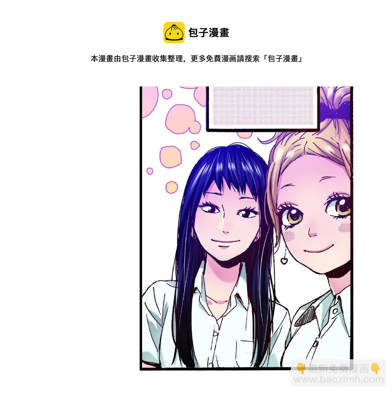 第29话 我有男朋友了？(1/2)-第31话