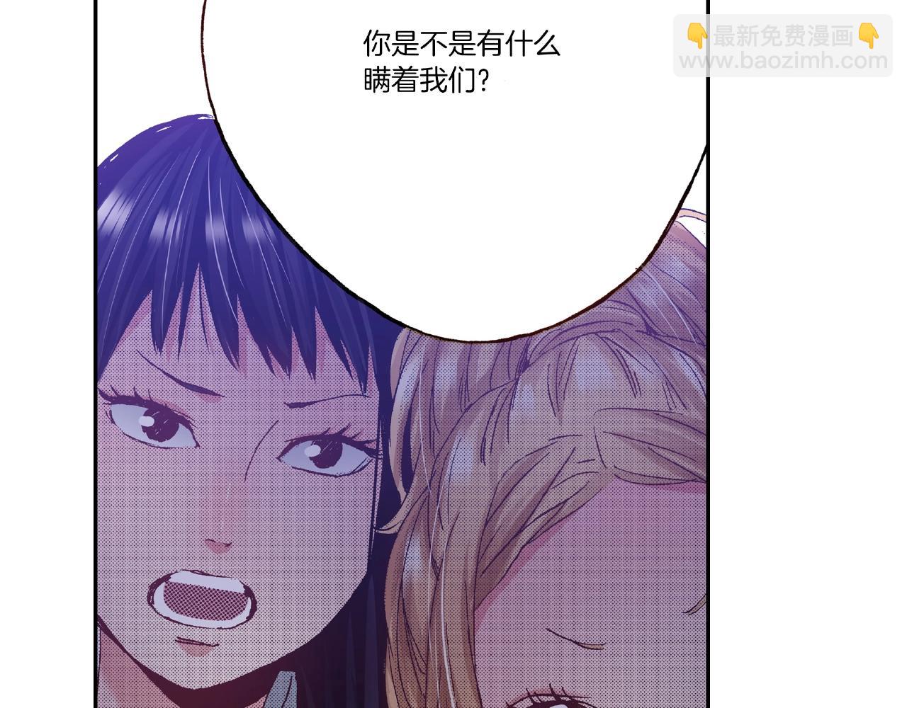 第31话 我想参加接力赛(1/2)-第33话